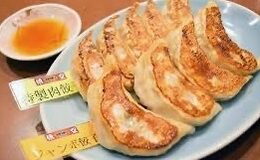 餃子