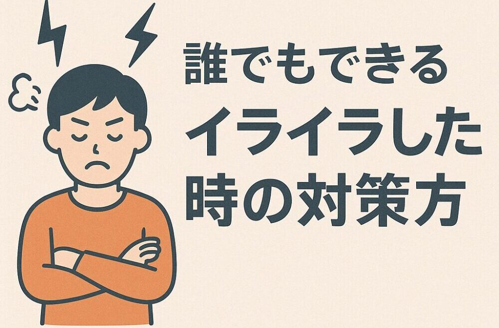 イラスト